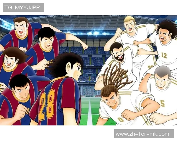 新足球小将优酷热播引发青少年足球热潮，激励梦想与拼搏精神