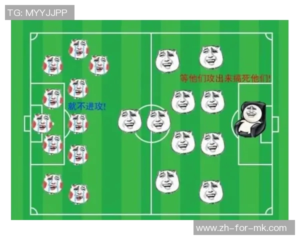 足球挤人现象解析：从场上战术到社会心理的多维探讨